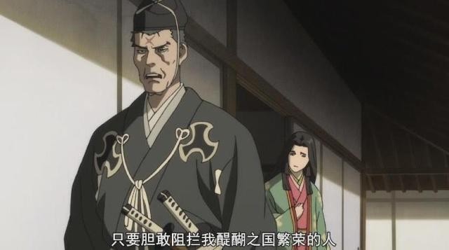 多罗罗｜醍醐景光洗白，正义的使者，还是恶魔的化身？