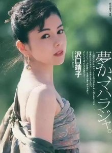 ​昭和绝色美人，天皇的梦中情人！57岁未婚仍是白月光的存在
