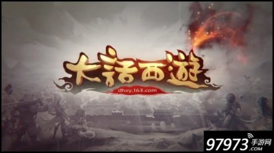​大话西游手游礼包怎么获得 礼包获得介绍
