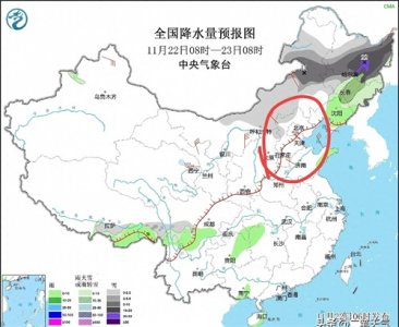​河北：雪！今天下午！大面积降雪来袭！超强冷空气今晚抵达