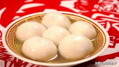 ​这个元宵节你还吃三全吗