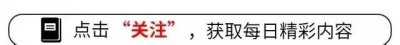 ​有没有发现？农村大龄剩男单身汉社会现象背后的真相引发广泛关注