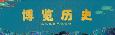 ​毛远新今年80岁，他走出秦城后来到韶山，含泪说：我有一个大遗憾