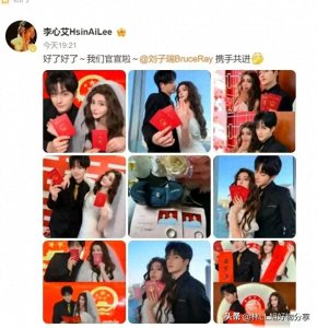 ​演员李心艾官宣结婚！穿婚纱秀18万大钻戒！男友是小9岁鲜肉演员
