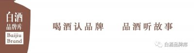​“新疆茅台”伊力特①光辉历史及混乱现状