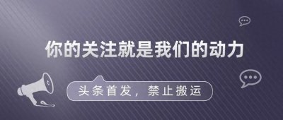 ​高调辱华，被退学后恶性不改，厦大女研究生田佳良如今已销声匿迹