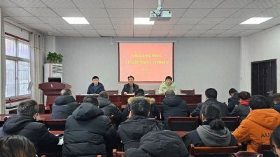 ​洛阳市汝阳县司法局召开2025年工作总结暨2024年工作部署会议
