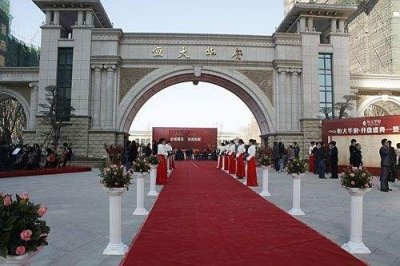 ​无人接盘！曾经石家庄最贵的房子，豪降10万依然“有价无市”？