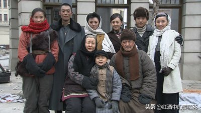 ​同时出演过《闯关东》和《老农民》的九位演员