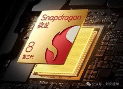 ​2024最新的手机CPU性能排行榜出炉