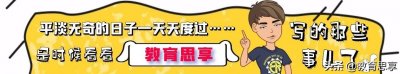 ​如何学习，才能成为高分学霸？