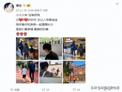靳东儿子生日照流出，父子情深却藏玄机，网友猜测不断！