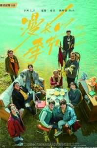 ​近些年最出彩的10部国产推理剧
