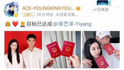 ​“老婆没洗头”！黄子韬结婚文案火爆，网友笑中带泪！