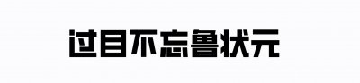 ​法国“心脏”-爱丽舍宫，精致高贵的背后隐藏着怎样的秘密？