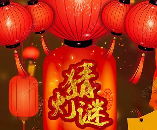 见人就笑打一字_制谜时怎么制各种格