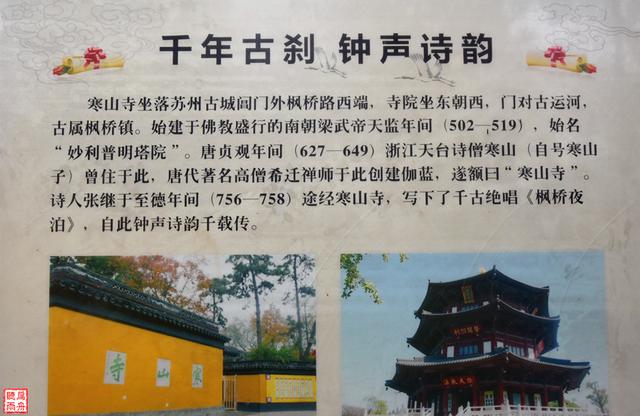 苏州旅游攻略一日游详细（时间太少怎么办）(24)