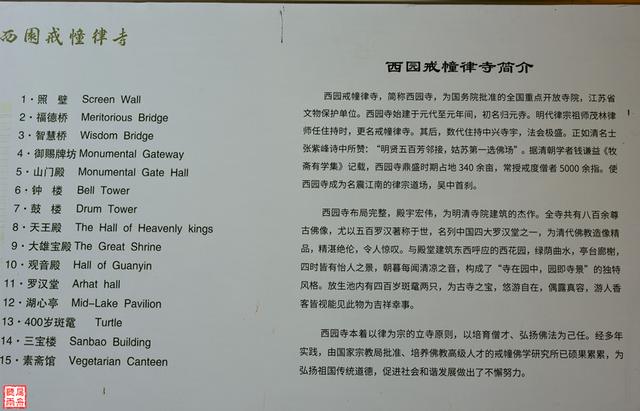 苏州旅游攻略一日游详细（时间太少怎么办）(13)