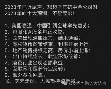 ​济南房价，明年还会跌吗？