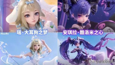 ​杨玉环星之鸣奏优化，瑶新皮肤建模美哭，又一位老英雄重做