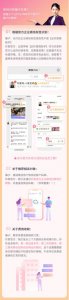 ​珍爱网靠谱吗：珍爱网20年坚守为婚恋交友“保驾护航”