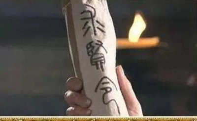 ​帝道，王道，霸道，商鞅的上中下三个治国指导手册