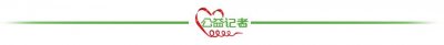 ​办婚宴致100余人隔离管控，陕西一村干部被处理