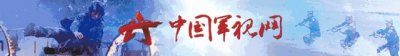 ​2019军校招生简章第十六站：武警特警学院（附招生计划）