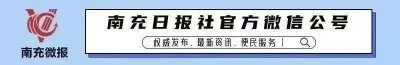 ​四川一地突发地震！