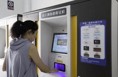 ​银行办理ETC要钱吗？解析ETC办理费用与那些不为人知的小秘密！