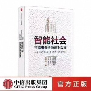 ​公共网络是什么？？