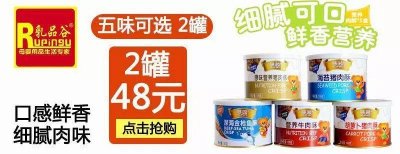 ​十年一次的潮阳谷饶盛会，小伙伴们直播间约起吧！