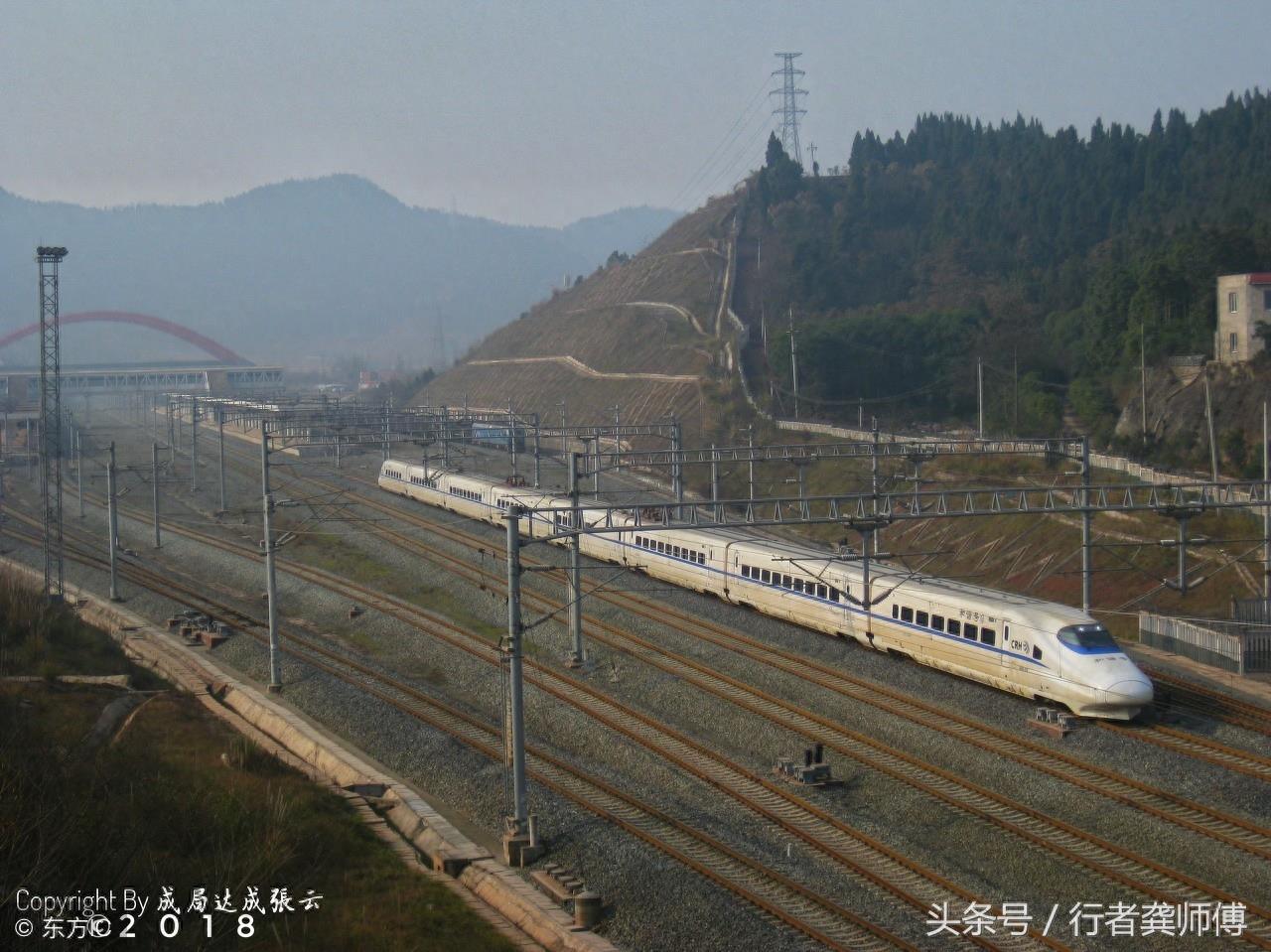 兰渝铁路