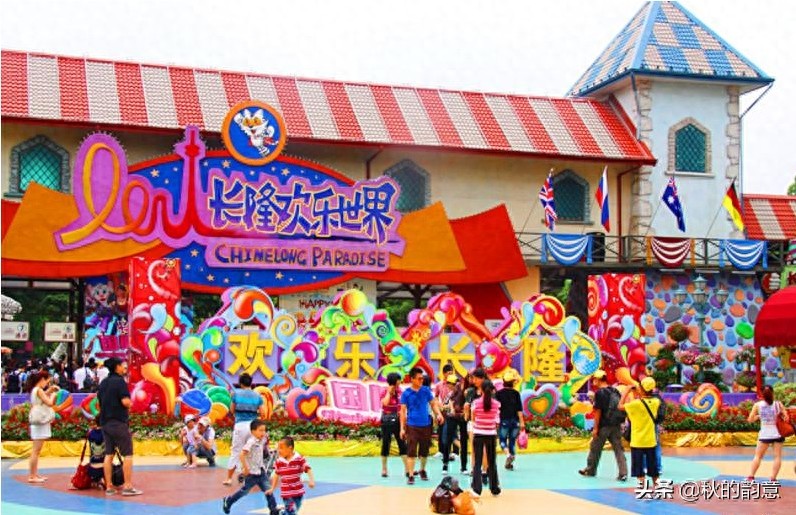 广州市长隆旅游度假区,占地面积 1万亩,门票价格 285-350元