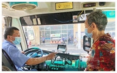 ​老年公交卡新规正式发布，居民出行迎来革命性变革