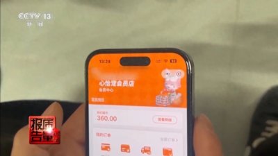 ​“免费送猫”背后的天价陷阱