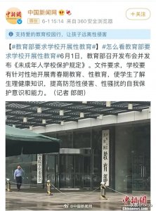 ​这15条「性知识」你真的懂吗？