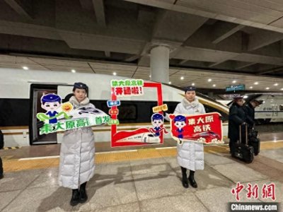 ​集宁经大同至原平高铁开通运营