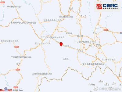 ​云南红河州红河县发生5.0级地震 各方救援力量已抵达救灾