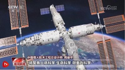 ​我国载人月球探测工程进展顺利 将完成“登、巡、采、研、回”等任务