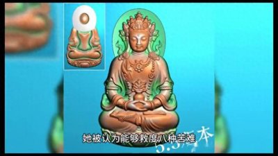 ​一分钟带你了解绿度母