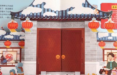 ​【头条】征集春联，来露两手吧！！