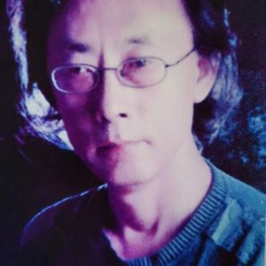 ​「翰墨名家」书画家王玉峰作品赏析