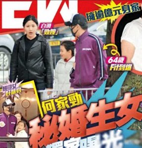 ​何家劲全家福曝光，妻子与两任女友颜值相差大，女儿遗传妈妈长相