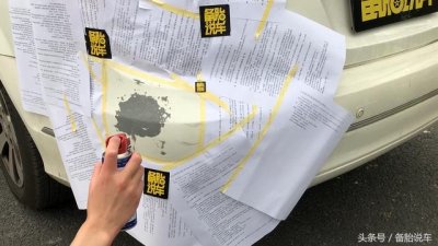 ​汽车补漆笔效果怎么样(为什么不建议补漆笔)