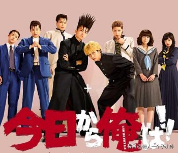 ​喜怒形于色——《我是大哥大》中沙雕行为（多动图）