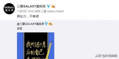 ​探究 Mate 20 Pro 绿屏事件