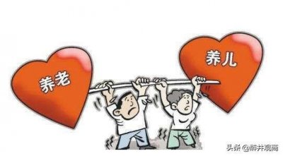 ​人到中年，生活远比想象中要难！解读“油腻中年”消费市场在哪里