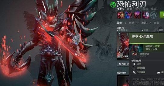 恐怖利刃出装（恐怖利刃出装最新）