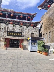 ​独 乐 乐 不 如 众 乐 乐